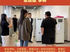 上海淳业仪表科技有限公司 总经理 李林2026年新春寄语