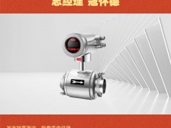 北京华毅澳峰自动化设备有限公司总经理 寇怀德2026年新春寄语