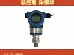 上海泰盛克仪表有限公司​总经理 朱银华2026年新春寄语