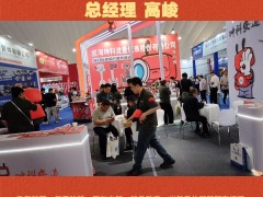 威海坤科流量仪表股份有限公司 总经理 高峻2026年新春寄语