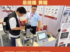 江苏盛仕铭科技有限公司  总经理 黄韬2026年新春寄语