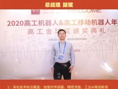 图页网、《仪表与测量控制》《新能源与电池技术》2026新春寄语