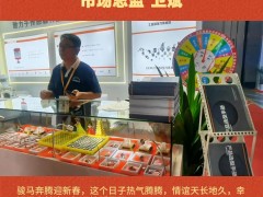 西安森瑟斯传感器有限责任公司 市场总监 卫斌2026年新春寄