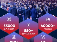 上海硕豪传感器有限公司诚邀您一起参加2026亚洲3D打印、增