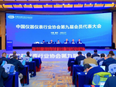 安徽天康集团总经理毛文章当选中国仪器仪表行业协会第九届