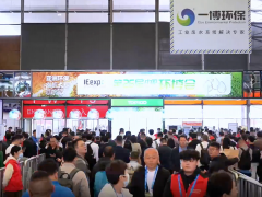 逾百家仪表企业齐聚上海环博会 图页网《仪表与测量控制》