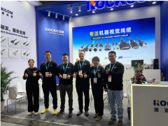 北京洛克康科技2026上海机器视觉展会后总结