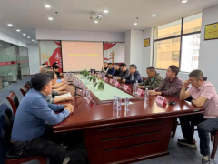 继往开来 薪火相传 商会召开第一届第八次会长办公会