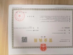 祝贺 | 深耕核电装备国产化 上海自仪获评中广核年度优秀供