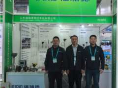 福瑞德丨参展第二十六届北京国际石油天然气管道与储运技术