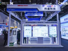 炜盛科技亮相ESIE 2026储能展