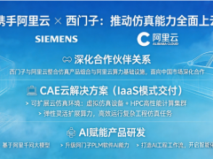 工业AI时代已来，西门子如何为企业打造连接现实与数字世界