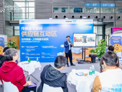 倒计时！2026深圳国际传感器与应用技术展览会4月14日开幕