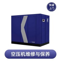 速力达空压机维修保养-空压机应
