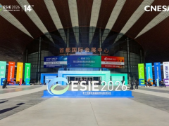 亮相ESIE2026|四方光电“复合感知+散热管理+过程控制”产