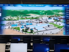 中控技术TPT赋能贵州磷化:共建磷化工自主运行智能工厂