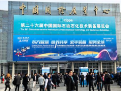 450MPa超高压阀门首次亮相 上海自仪携核心产品参加国际石