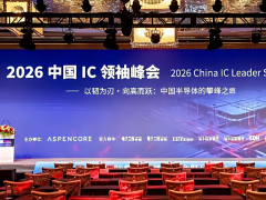 晶华微揽获中国IC设计成就奖双项荣誉