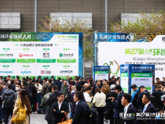 百国共襄 智能引领——第27届上海国际环博会圆满闭幕