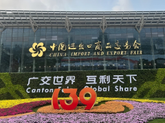 兆基仪表亮相第 139 届广交会，拓宽国际市场，共赴智造新