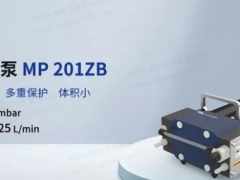 重磅首发丨郑州长城科工贸MP 201ZB隔膜真空泵新品上市！