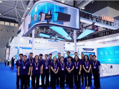 智慧水务 | 共筑智慧水务新生态 隆基仪表亮相中水协2026年