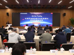 自主可控·智赋火电｜新华控制协办上海火电行业DCS国产化