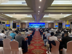 科技赋能智慧燃气 共筑行业高质量发展新篇——贵州省燃气