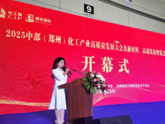 CIP2026中部（郑州）化工技术装备与新材料展览会