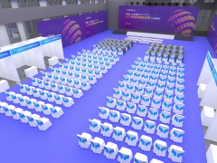 展会日程+议程发布（最新）