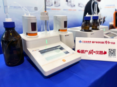 仪电科仪荣获第十九届中国科学仪器发展年会多项重磅荣誉