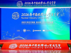 系自主可控！科学仪器“小巨人”方圆科仪赋能核工业高质量