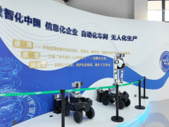 金湖仪器仪表产业，有了自己的智慧谷！