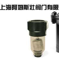 阿姆斯壮排液阀 881BVSW不锈钢排