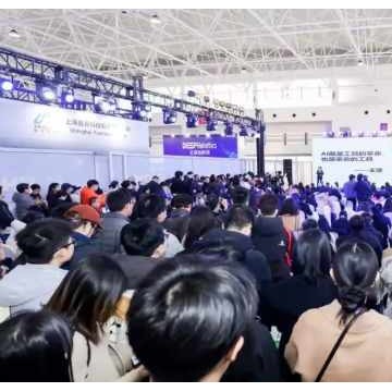 浙里向新,智领未来2026杭州国际人工