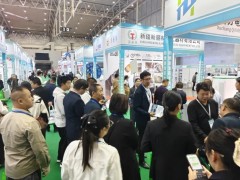 2026新疆电线电缆工业博览会邀请函