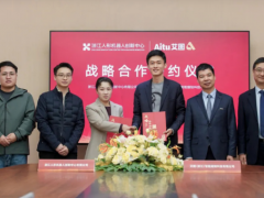 全球首破2000台！中控技术参股的浙江人形携手杰克科技，按下具身智能产业化快进键