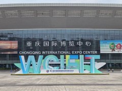 国机仪器仪表集团亮相第八届西洽会