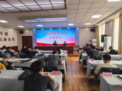 “数”启新程，赋能未来——2026年承德市大数据及电子信息产业人才示范培训班（二期）成功举办