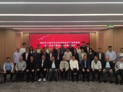 产学研协同 | 深化产学研协同 聚力“双碳”推动能源控制自主创新