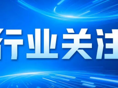 川仪股份控股股东将变更为国机仪器仪表集团