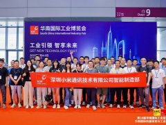 2026华南国际工业博览会即将启幕，“AI+制造”重塑产业生