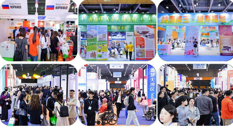 2026第39届中国国际大健康产业交易博览会/厦门大健康展会