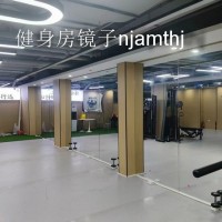 盱眙健身房镜子