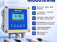 复杂工况水质监测优选！M600 多参数控制器，一机实现精准监测与全自动智能管控