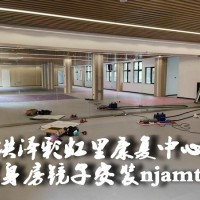 江宁大学城健身房镜子安装