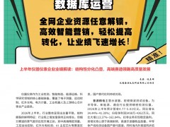 上半年仪器仪表企业业绩解读:结构性分化凸显，高端赛道领跑高质量发展