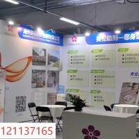 2026江苏盛泽纺织染料助剂新材料展览会