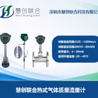 源头工厂直销工厂优惠涡街流量计