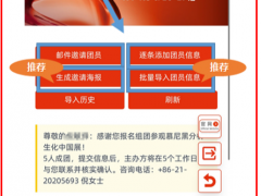 2026慕尼黑分析生化中国展